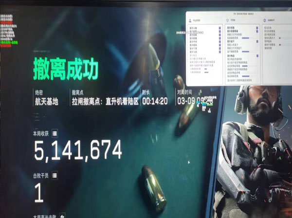 三角洲行动键盘辅助透视自瞄效果